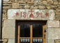 linteau de la porte